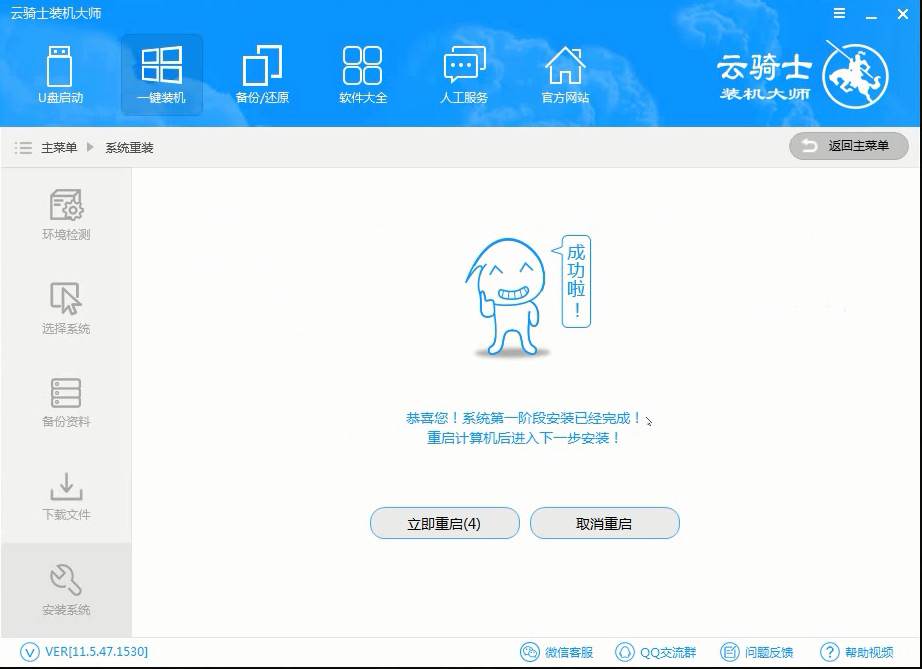 微软笔记本win10正式版iso镜像下载与安装(微软官方下载windows10镜像)