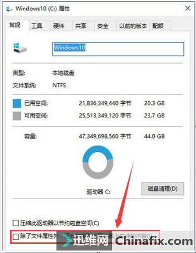 win10固态慢(win10提高固态硬盘读写速度)