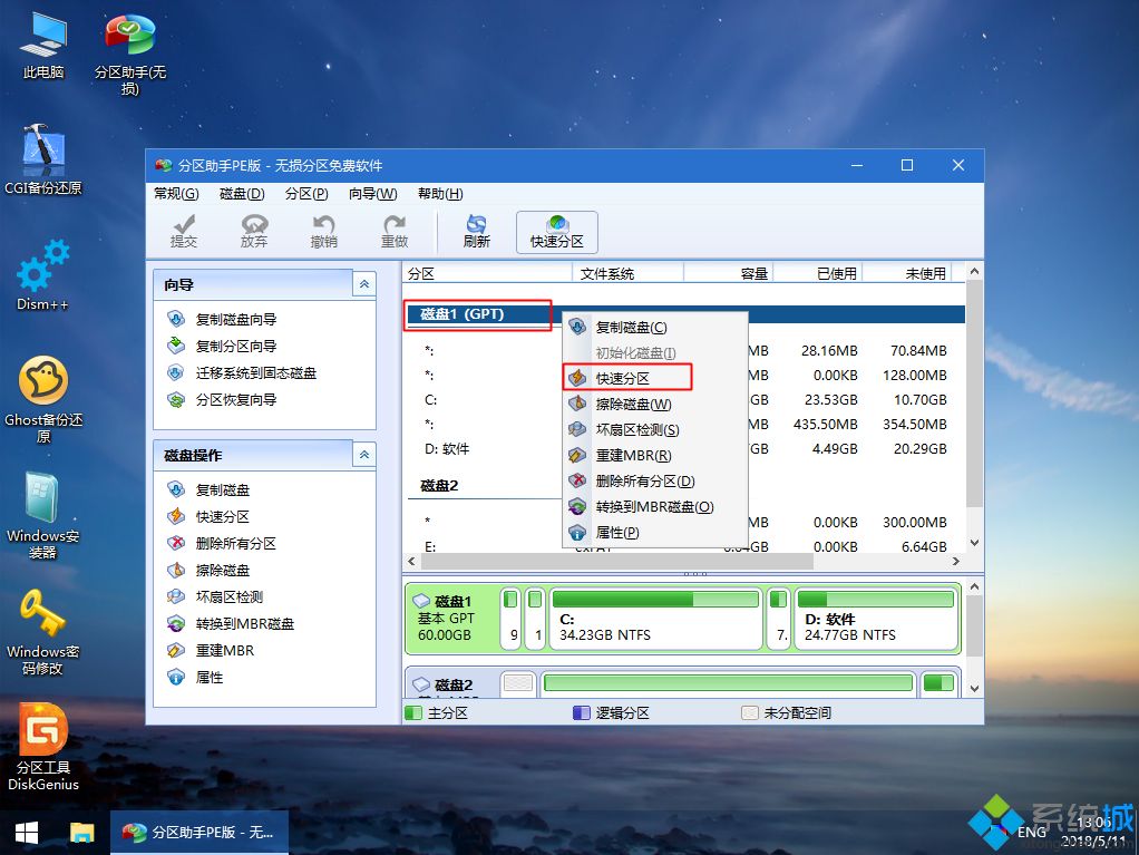 u盘安装原版win10系统全过程(u盘安装win10原版系统教程)