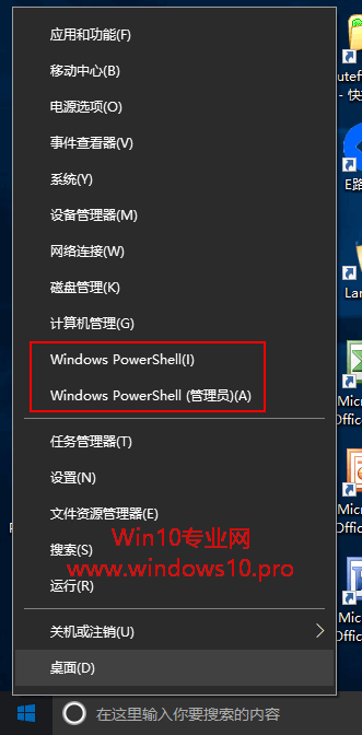 最新系统下载windows10(powershell怎么打开)