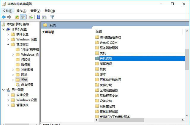 window10 优化设置(优化windows10)