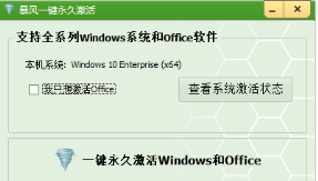 新买的华为荣耀笔记本如何激活windows(荣耀笔记本怎么激活office2019)