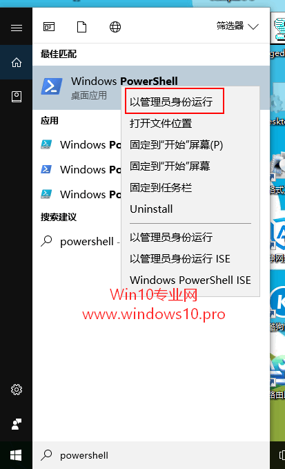 最新系统下载windows10(powershell怎么打开)