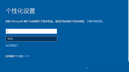 win10官方原版镜像怎么安装(win10原版镜像下载地址)