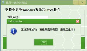 新买的华为荣耀笔记本如何激活windows(荣耀笔记本怎么激活office2019)