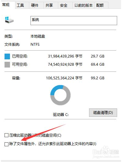 固态硬盘win10优化(固态硬盘win7优化)