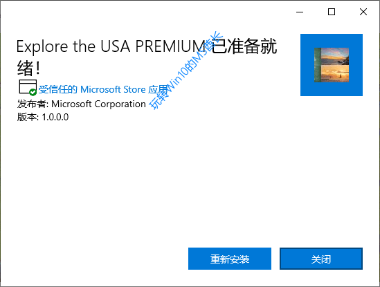 microsoft应用商店卸载了去哪安装(microsoftstore商店不小心删了)