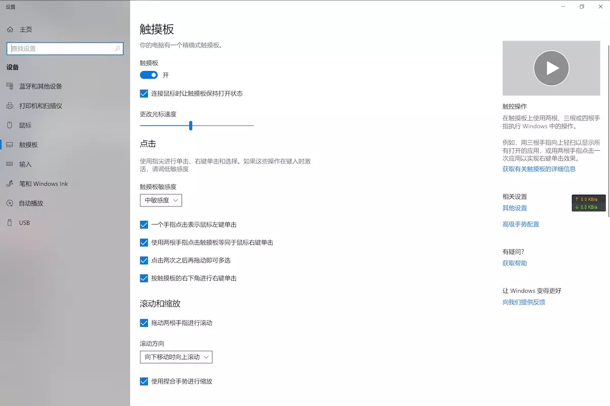 window10美化(手把手教你win10美化教程的小技巧是什么)