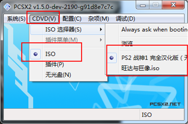 ps2模拟器怎么用?(ps2模拟器怎么用ps4手柄)