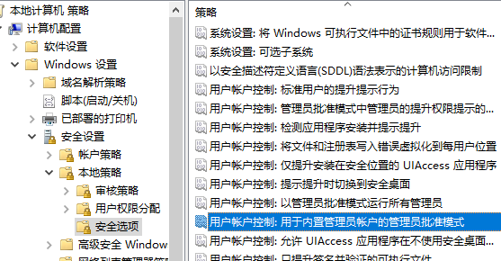 windows hello你的设备无法识别你(windows hello用不了怎么办)