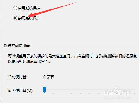 固态硬盘win10优化(固态硬盘win7优化)