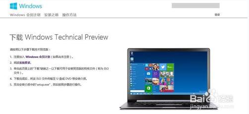 纯净系统Win10家庭版X64下载安装