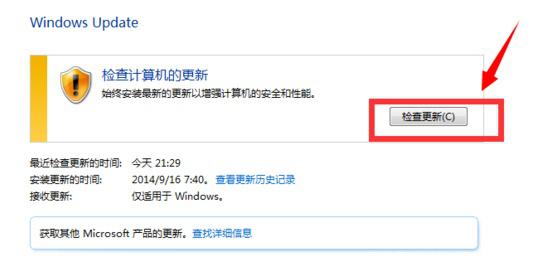 win7怎么升级系统win10(win7升级win10教程 正版)