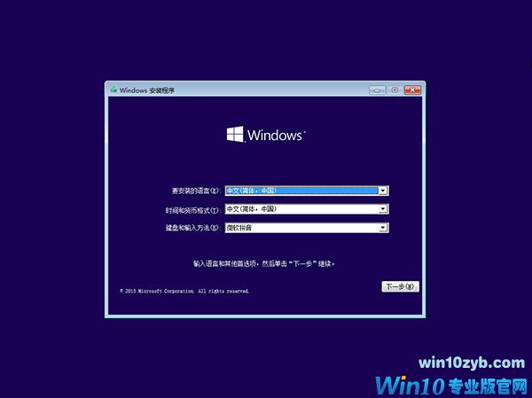 Msdn官网_原版Win10 2004正式版64位系统下载