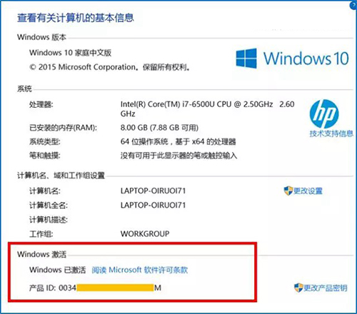 windows10显示无法激活怎么办(win10无法激活会怎么样)