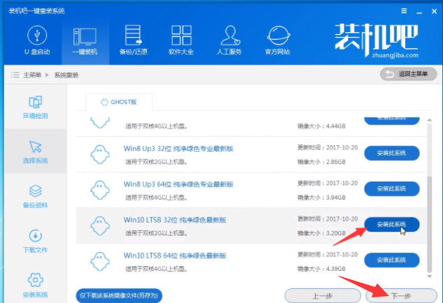 win7怎么升级系统win10(win7升级win10教程 正版)