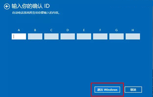 windows10显示无法激活怎么办(win10无法激活会怎么样)