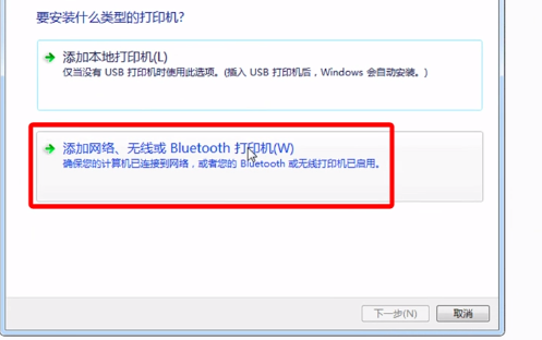 win7共享打印机0x0000709(win7共享打印机报错0X0000011b)