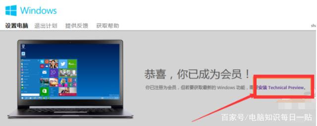 win7怎么升级系统win10(win7升级win10教程 正版)