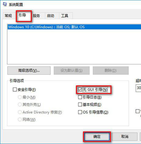 windows10怎么优化最佳性能(w10怎么优化性能)