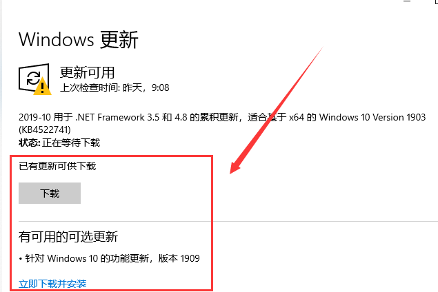 win10升级2004版本(windows10版本2004怎么更新)