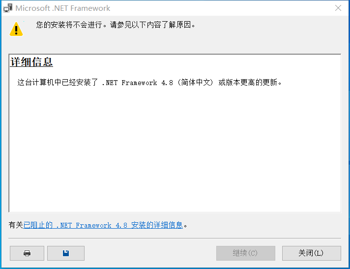 windows10的功能更新(版本22h2失败)