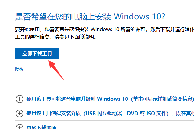 win7怎么升级系统win10(win7升级win10教程 正版)