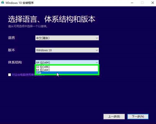 win10原版安装步骤(原版win10系统安装详细步骤)