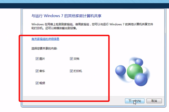 win7共享打印机0x0000709(win7共享打印机报错0X0000011b)