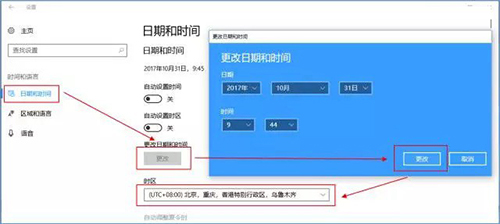 windows10显示无法激活怎么办(win10无法激活会怎么样)