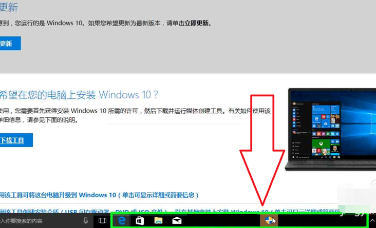 win10原版安装步骤(原版win10系统安装详细步骤)