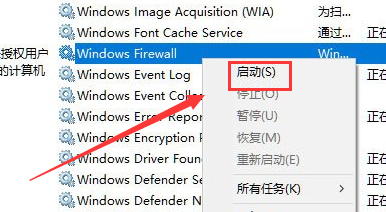 win10声音点击没反应(windows10的声音无法控制了)