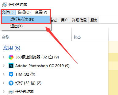 win10文件资源管理器卡死未响应的完美解决方法(win10文件资源管理器经常卡死)