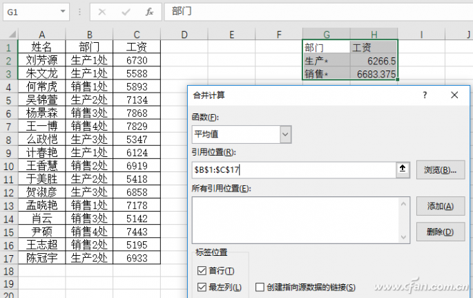 excel如何统计合并单元格行数(如何统计合并单元格的行数)