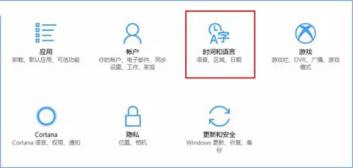 windows10显示无法激活怎么办(win10无法激活会怎么样)