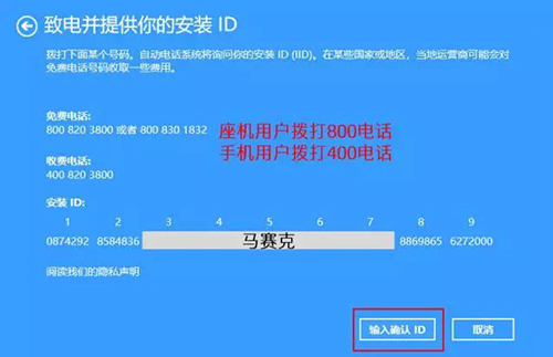 windows10显示无法激活怎么办(win10无法激活会怎么样)