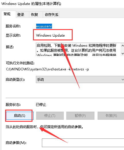 windows10 1909无法完成更新正在撤销更改(win10更新显示无法完成更新正在撤销更改)