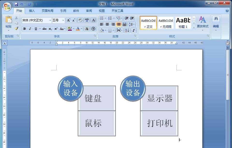 堆叠布局(word堆叠纸张在哪里)