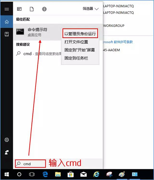 windows10显示无法激活怎么办(win10无法激活会怎么样)