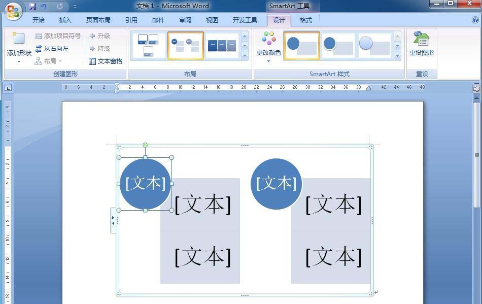 堆叠布局(word堆叠纸张在哪里)