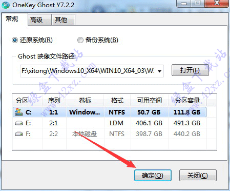 最新优化系统Win10企业版X64下载v2019