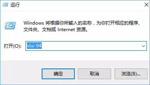 windows10显示无法激活怎么办(win10无法激活会怎么样)