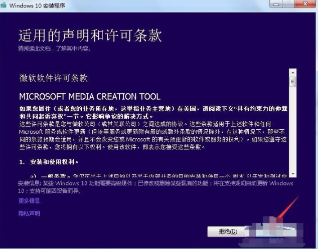 win7怎么升级系统win10(win7升级win10教程 正版)