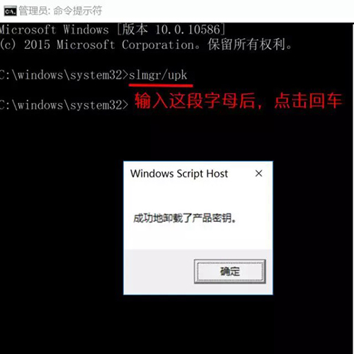 windows10显示无法激活怎么办(win10无法激活会怎么样)