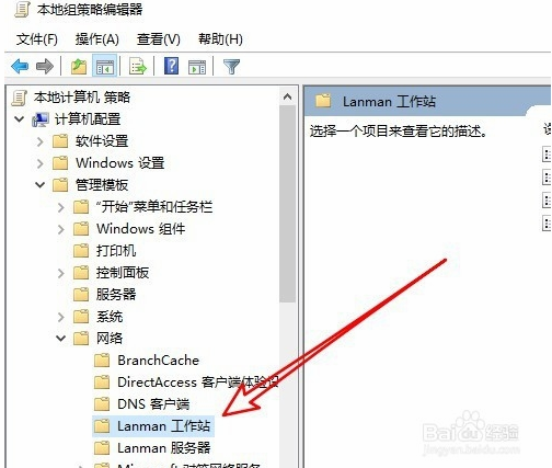 win7共享打印机0x0000709(win7共享打印机报错0X0000011b)