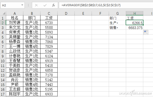 excel如何统计合并单元格行数(如何统计合并单元格的行数)