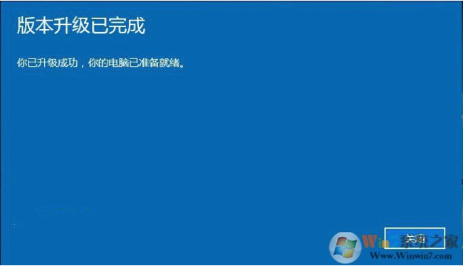 Win10正式版64位下载_Win10教育版免激活下载