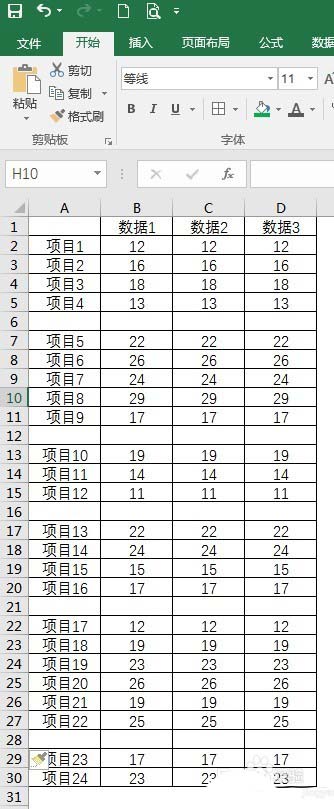 excel2010做柱状图(用excel2016做柱状图)