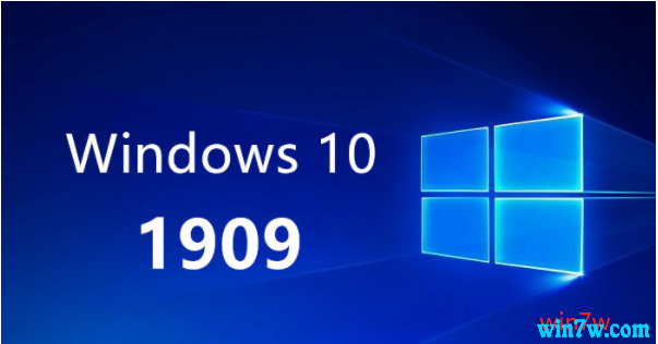 最新Msdn Win10 1909正式版_32/64位Win10官方版下载地址