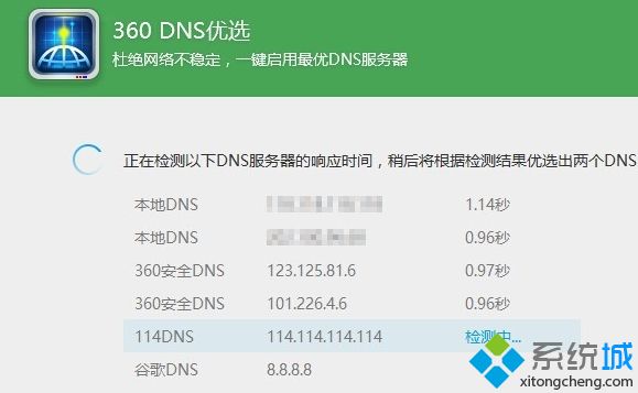 win10专业版网络不稳定要怎么办呢(win10专业版无法联网)